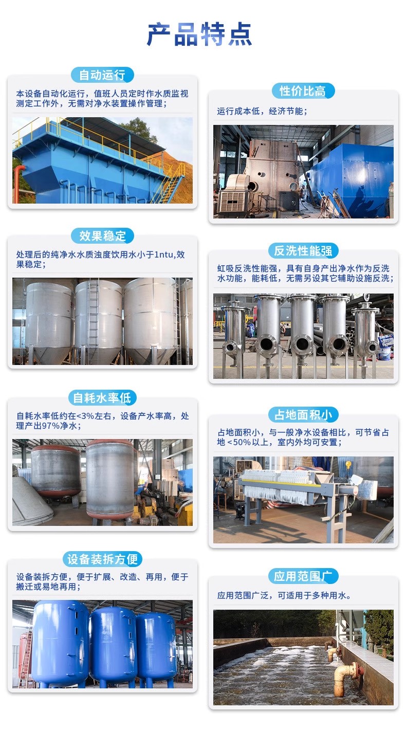 遂宁科技赋能未来：一体化污水处理设备开启生活废水治理新纪元
