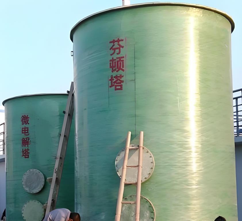 遂宁芬顿氧化设备