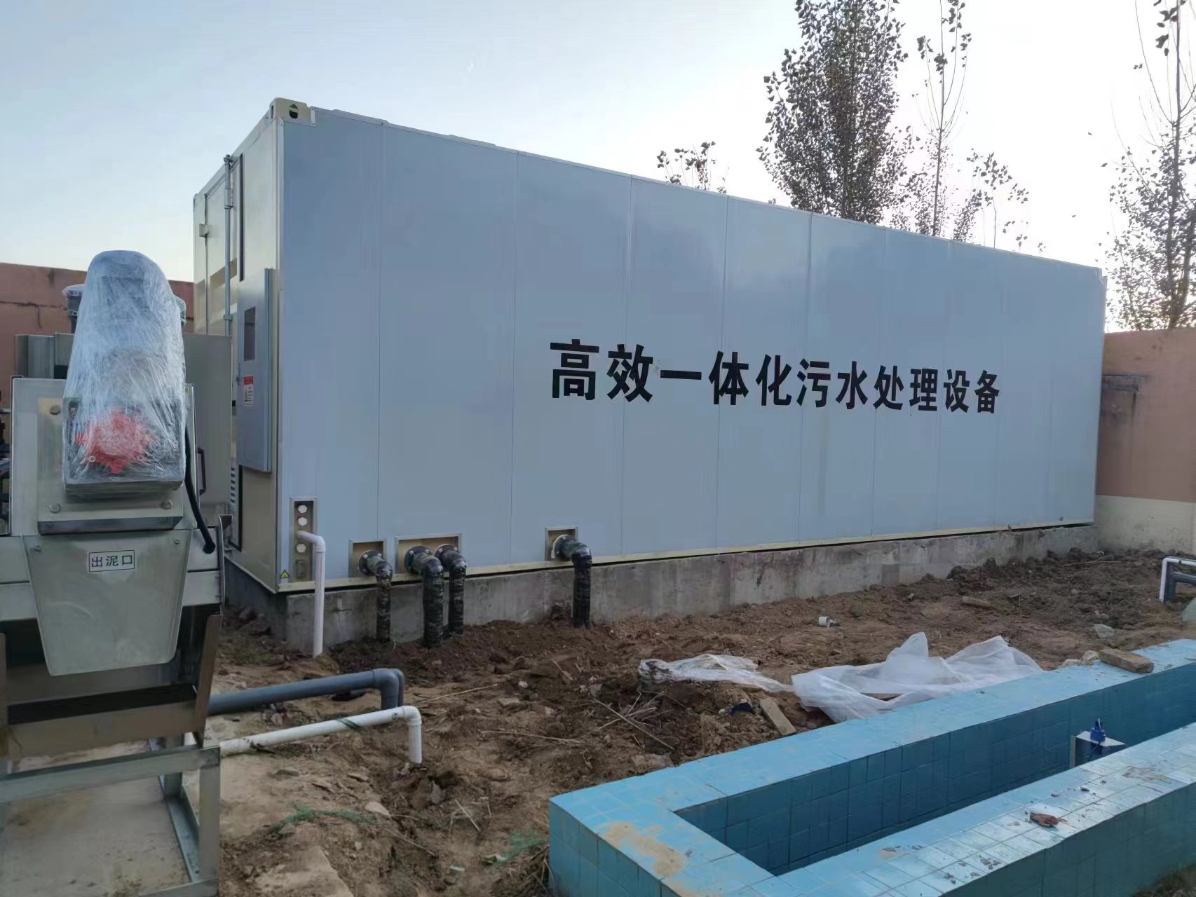 遂宁地埋式一体化污水处理设备